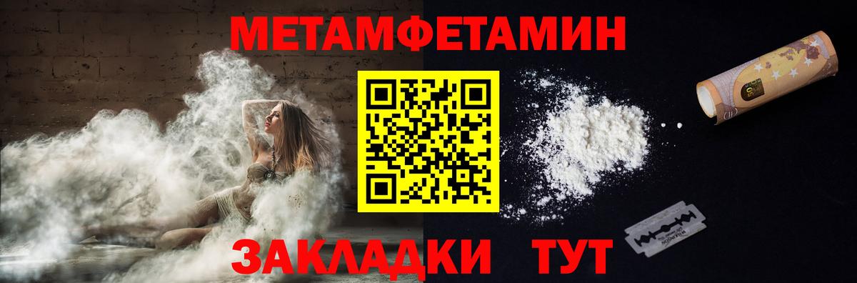 Новый Уренгой  даркнет Telegram  Вход с VPN  АМФ Premium 