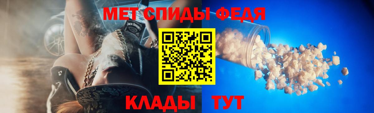 Amphetamine Розовый Новый Уренгой