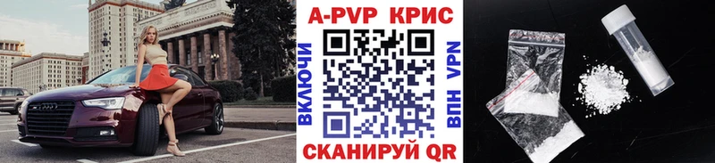 A-PVP мука Новый Уренгой