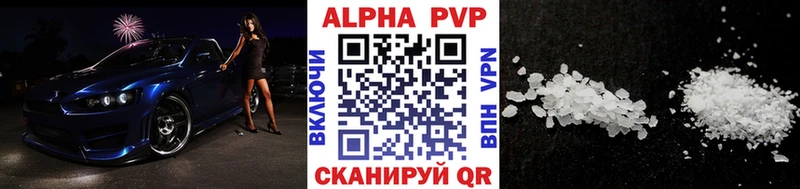 omg ссылки  Новый Уренгой  Alpha PVP VHQ 