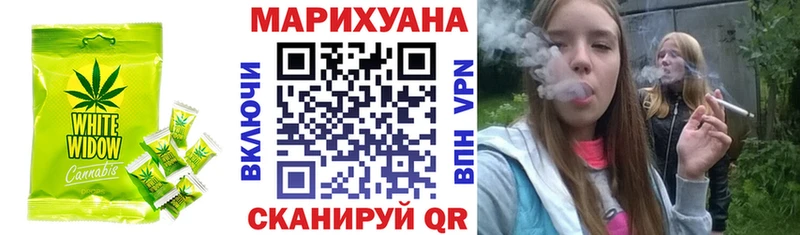 наркота  Новый Уренгой  Cannafood марихуана 
