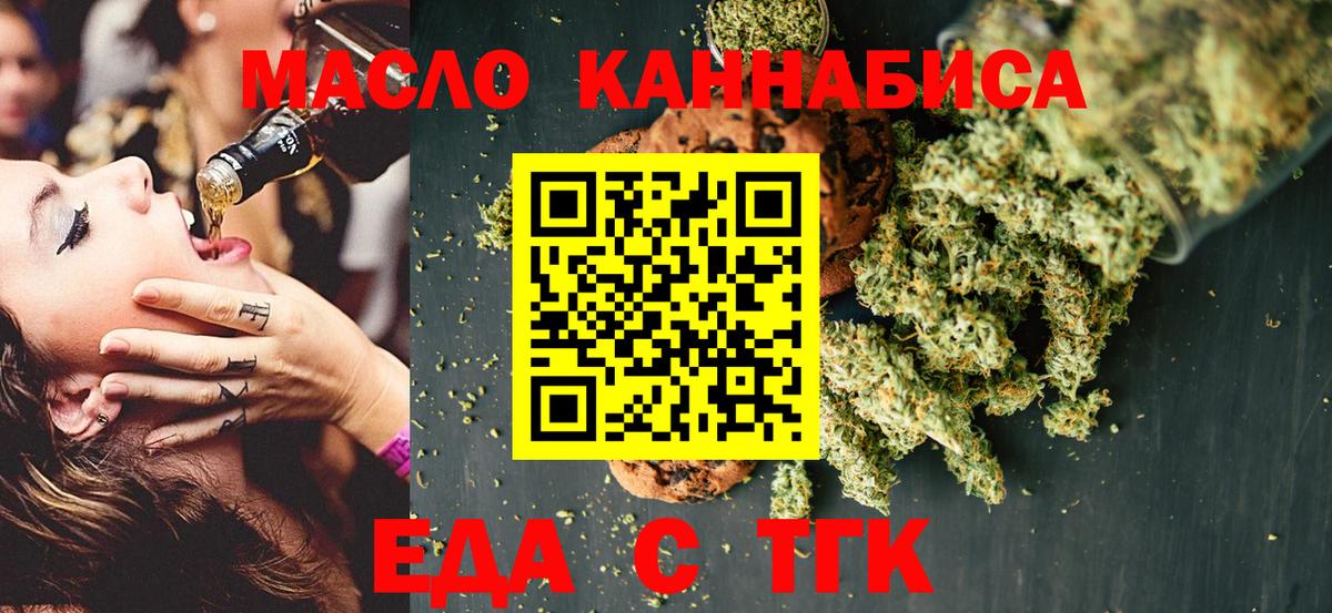 Новый Уренгой  Canna-Cookies конопля  Вход с VPN 