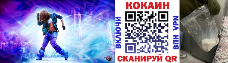 COCAIN VHQ  Новый Уренгой 