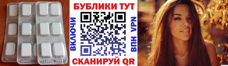 Экстази 280мг  ОМГ ОМГ сайт  Новый Уренгой 