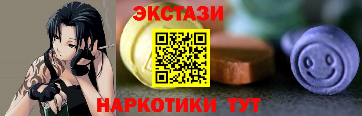 АМФЕТАМИН Новый Уренгой