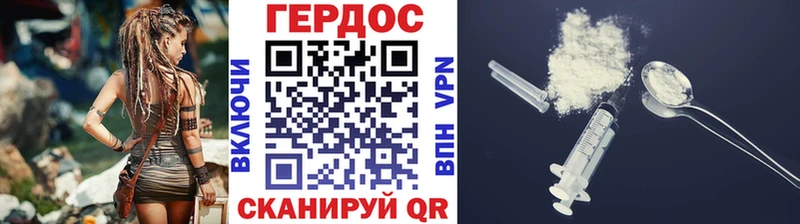 блэк спрут маркетплейс  Новый Уренгой  ГЕРОИН хмурый 