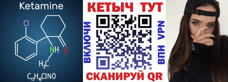 ОМГ ОМГ маркетплейс  Новый Уренгой  Кетамин VHQ 