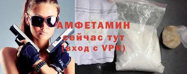 дживик Зеленокумск