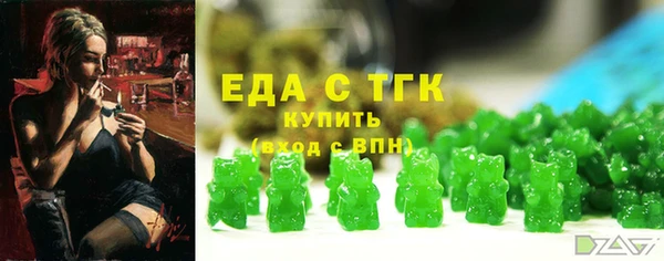 прущая мука Инта