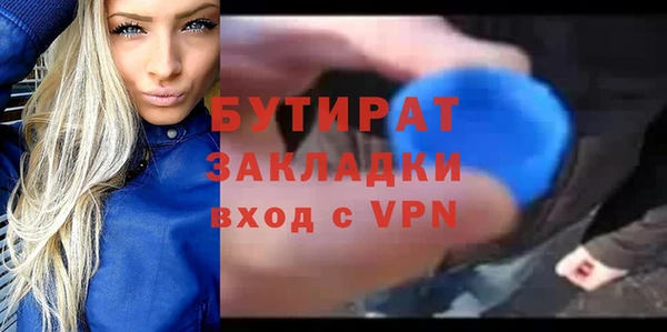 прущая мука Инта