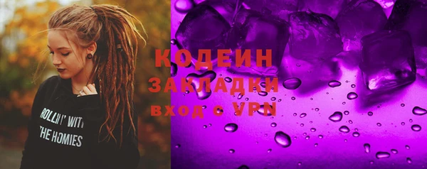 дживик Зеленокумск