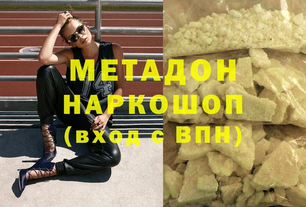 гашишное масло Иннополис
