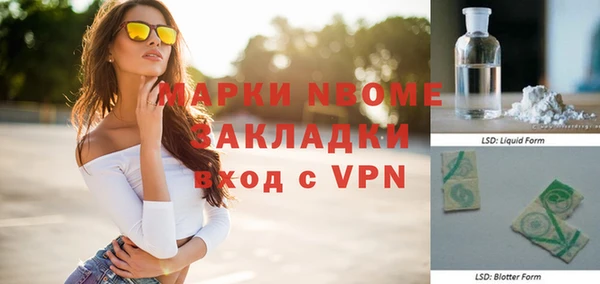 spice Зерноград