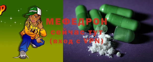 дживик Зеленокумск