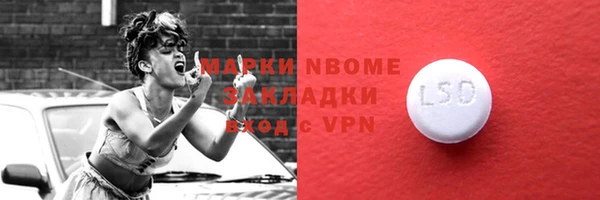 прущая мука Инта