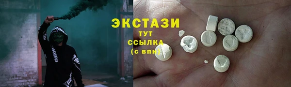 гашишное масло Иннополис