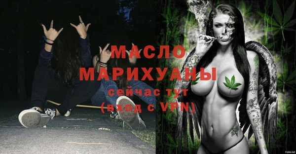 прущая мука Инта