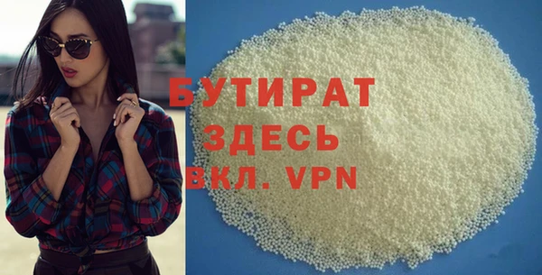 прущая мука Инта