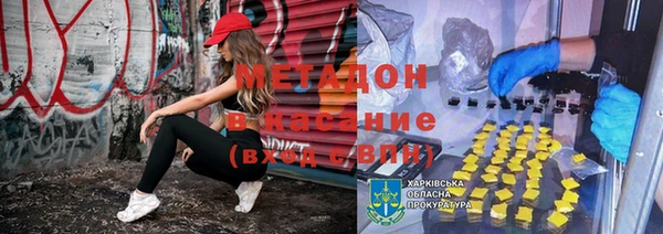 дживик Зеленокумск