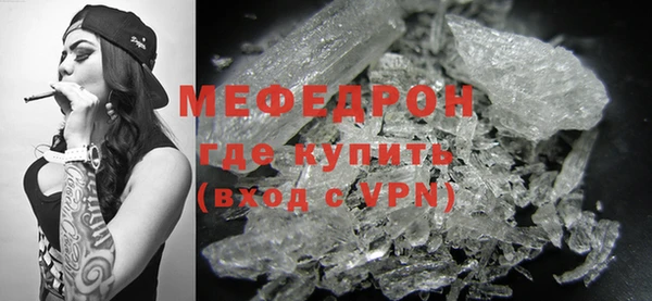 гидра Инсар