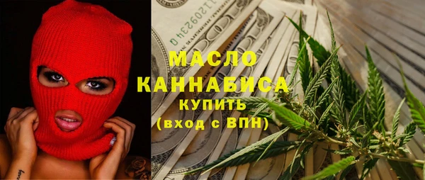 гашишное масло Иннополис
