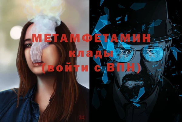 гашишное масло Иннополис