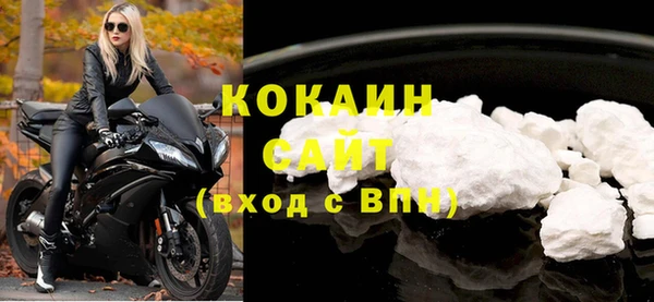 прущая мука Инта