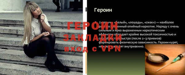 гидра Инсар