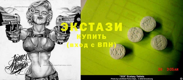 круглые Зеленодольск