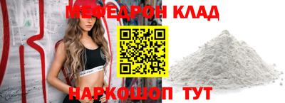 СК Кохма