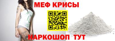 СК Наро-Фоминск