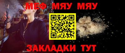 шишки Нальчик