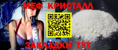 СК Наро-Фоминск