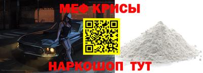 метамфетамин Нарткала
