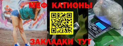 шишки Нальчик