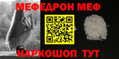метамфетамин Нарткала