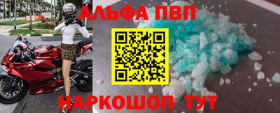 СК Наро-Фоминск