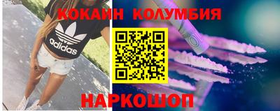 СК Наро-Фоминск