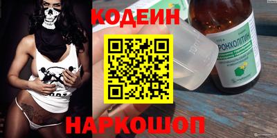 СК Наро-Фоминск
