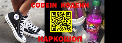 шишки Нальчик
