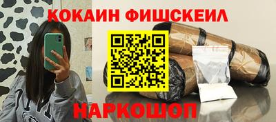 шишки Нальчик