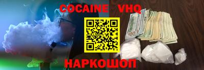 шишки Нальчик