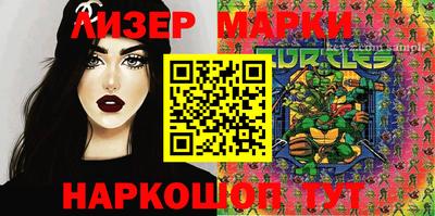 шишки Нальчик