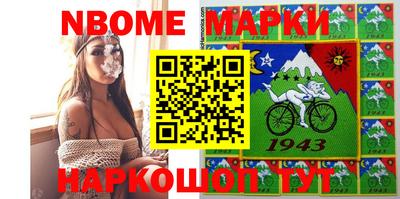 метамфетамин Нарткала