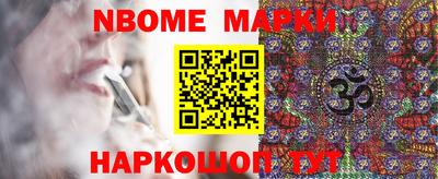 метамфетамин Нарткала