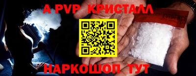 метамфетамин Нарткала