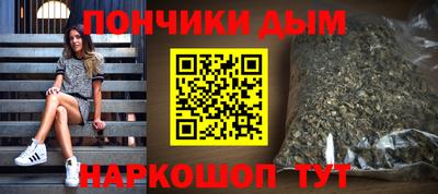 СК Наро-Фоминск