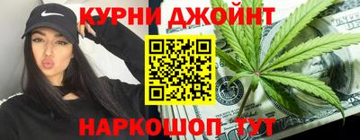 метамфетамин Нарткала