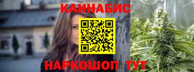шишки Нальчик