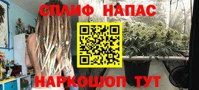 метамфетамин Нарткала